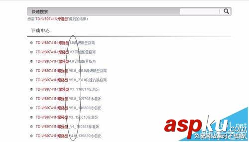 tdw89741n增強型路由器無法獲取獲取PVC該怎么辦? tdw89741n,路由器