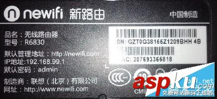 聯想,路由器,登陸地址