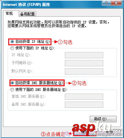 騰達(Tenda)無線路由器192.168.0.1打不開問題解決方法圖文教程 騰達,無線路由器,192.168.0.1