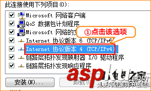 騰達,A301,路由器,登陸設置