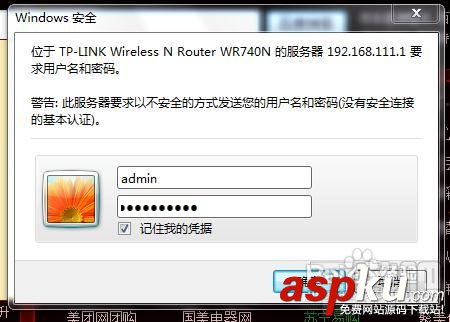 怎樣防止無線路由器假死提示無internet訪問 無線路由器,internet,假死