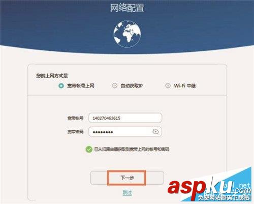 華為,Q1,子母路由