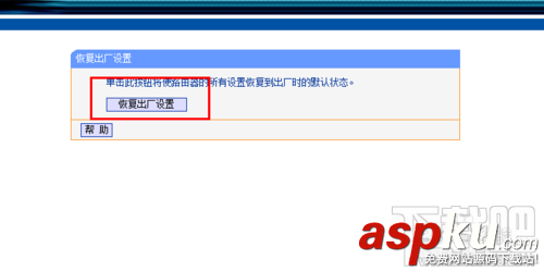 路由器設(shè)置,Internet
