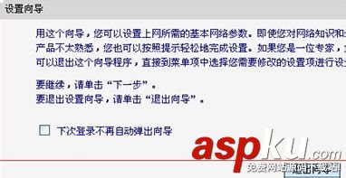 mercury路由器怎么設(shè)置