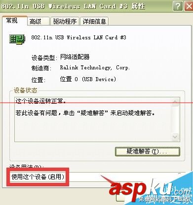 小度wifi,USB,沒(méi)反應(yīng)