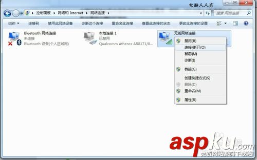 路由器設置有問題或出錯怎么辦?求助設備官網客服 路由器,路由器設置
