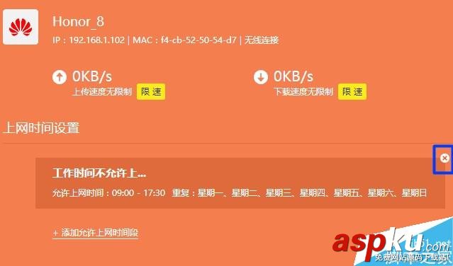 TP-LINK,wifi設置,TPLINK設置,新版tplink路由器設置,路由器信號