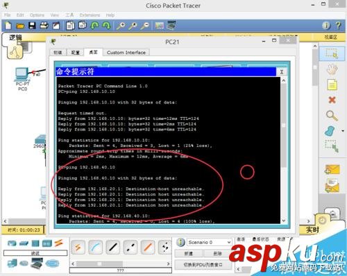 怎樣配置靜態(tài)路由?路由器的靜態(tài)路由配置方法圖解 路由器,靜態(tài)路由