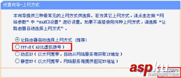 TP-Link,TL-H29RA,路由器設(shè)置