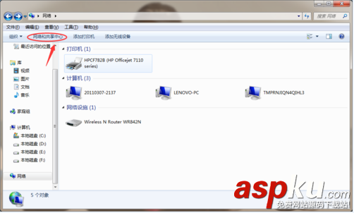 隱藏wifi號防止被蹭網保持網速的方法 wifi,蹭網,網速
