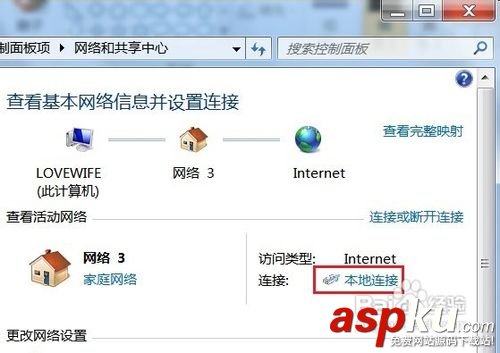 無線路由器,無線橋接