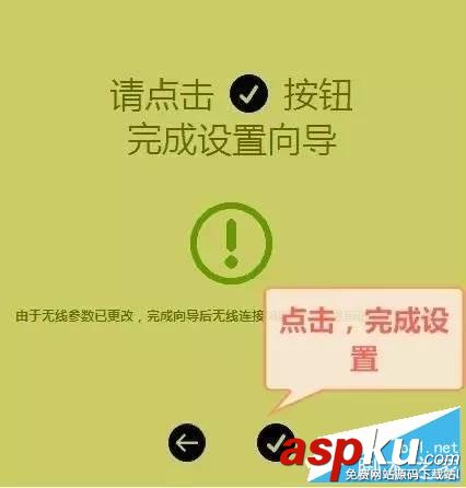 迅捷 二級(jí)路由器設(shè)置方法(圖文詳細(xì)) 迅捷,二級(jí)路由器,設(shè)置方法