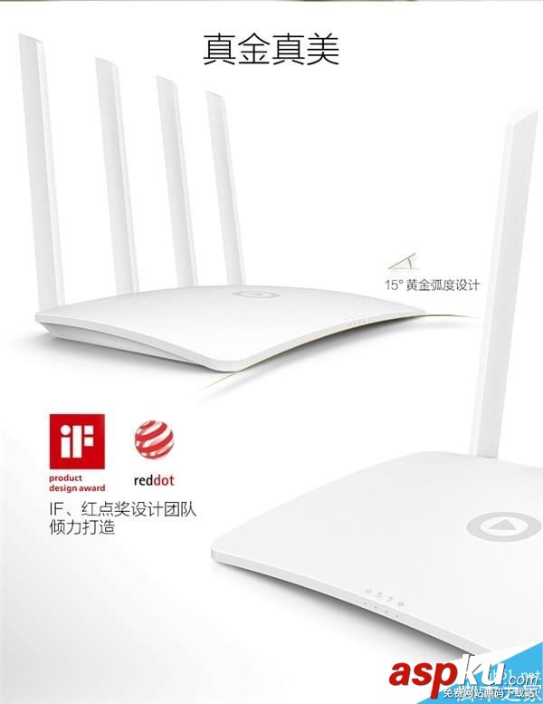 優(yōu)酷,路由器X2