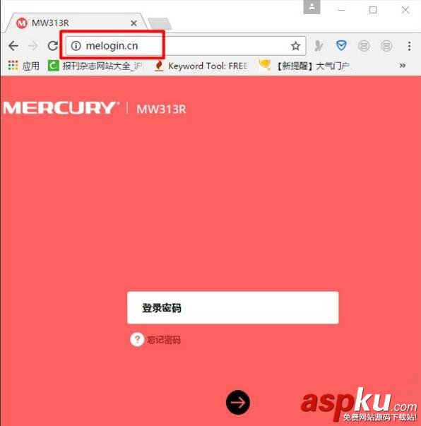 路由器主人網(wǎng)絡(luò),主人網(wǎng)絡(luò),水星路由器,主人網(wǎng)絡(luò)設(shè)置
