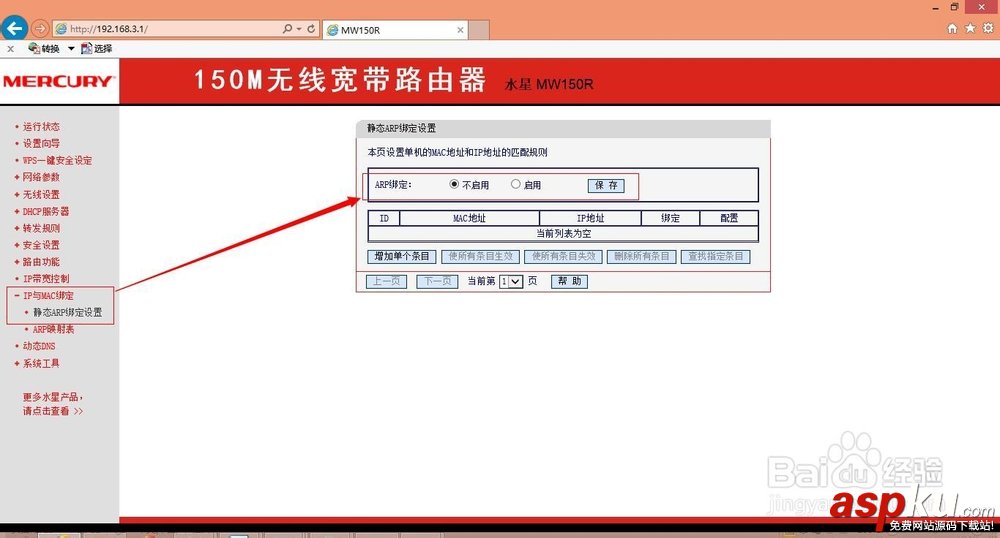 路由器,無線路由器,無線AP