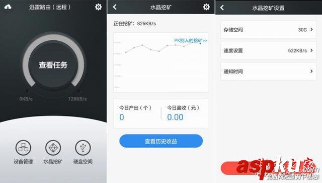 九款智能路由器橫向測評 智能路由器