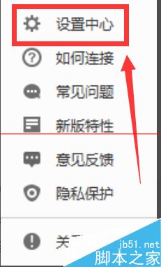新買的360WiFi該怎么設置才能上網? 新買的360WiFi該怎么設置才能上網?