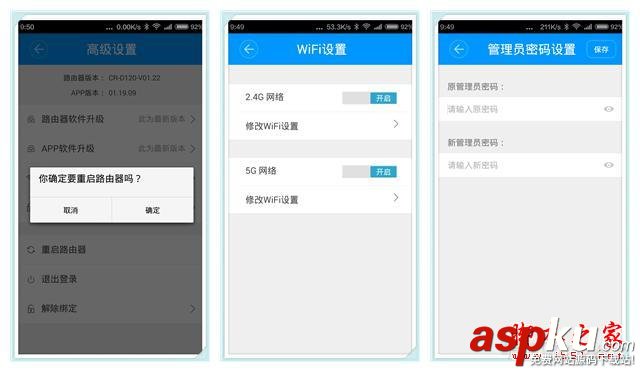 酷開智能無線路由器開箱深度評測 智能路由器,無線路由器,酷開路由器