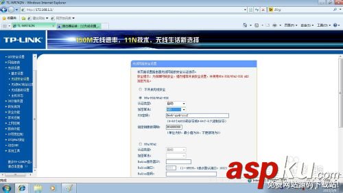 路由器登錄地址是什么? 路由器,登錄地址
