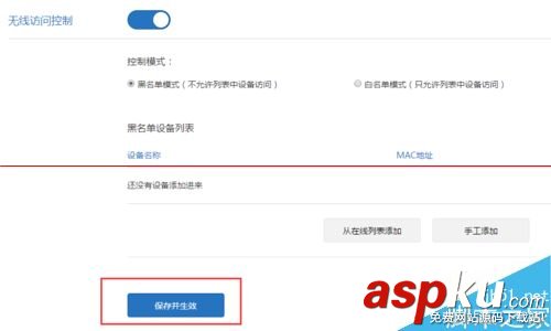 小米,路由器,蹭網