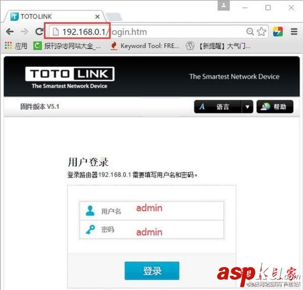 TOTOLINK,N610RT,路由器,無線路由器設置