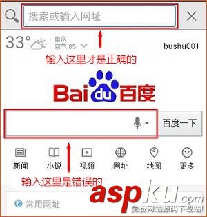 手機打不開騰達(Tenda)路由器管理界面怎么解決 路由器管理界面打不開,騰達路由器打不開