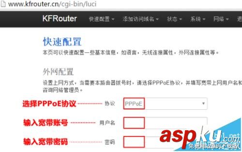 外貿專用咖啡路由器怎么安裝使用? 咖啡路由器,路由器