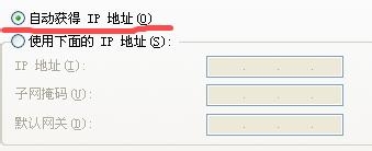 輸入192.168.1.1登陸頁(yè)面打不開進(jìn)不去的解決方法 192.168.1.1,登陸頁(yè)面,進(jìn)不去