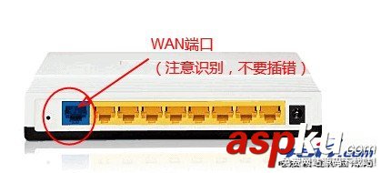 路由器接無線路由器設置圖文教程 路由器接無線路由器設置圖文教程