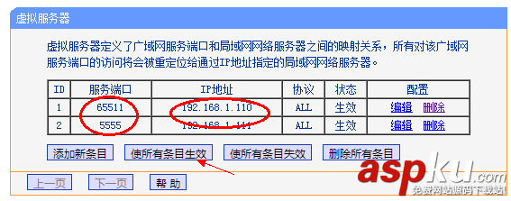 TPLINK WR340G路由器wan ip和外網(wǎng)ip不一致怎么辦? 路由器,wan,ip