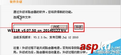 騰達(dá)w311r路由器怎么升級(jí)改固件變有中續(xù)wisp? 騰達(dá),路由器,wisp