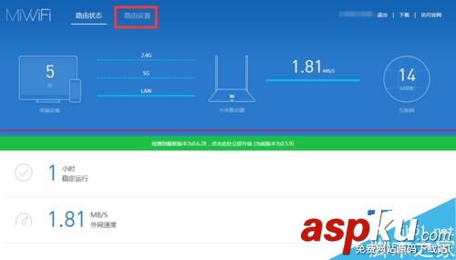 小米路由器能橋接嗎?小米路由器橋接設置教程 小米路由器,橋接
