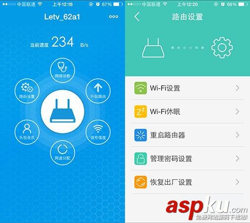 樂視路由器怎么樣?樂視路由器上手評測