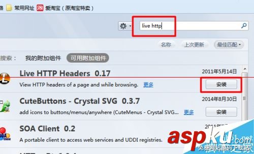 怎么破解騰達路由器的登陸密碼? 騰達路由器,登陸密碼