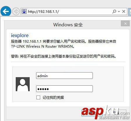 路由器,寬帶上網帳號,寬帶上網密碼