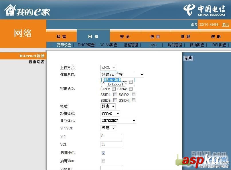 電信ADSL貓變成無線路由器讓手機上網的破解方法 電信,ADSL,無線路由器