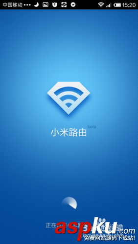 小米路由器客戶端操作說明(電腦手機都可遠程控制) 小米路由器,遠程控制