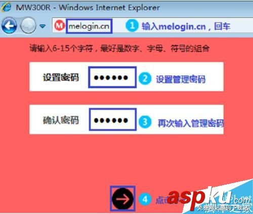 水星MW300RE 300M無線擴展器的設置及使用方法 水星MW300RE,無線擴展器