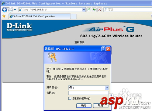 怎么定期更改無線路由器密碼保證無線不被破解蹭網 無線路由器,路由器密碼