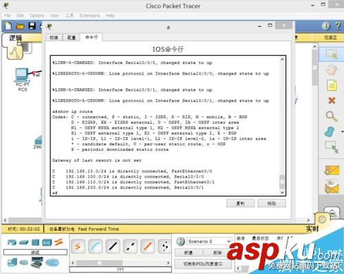 怎樣配置靜態(tài)路由?路由器的靜態(tài)路由配置方法圖解 路由器,靜態(tài)路由