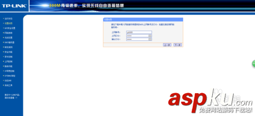 無線路由器不同場所設置常見的三種情況 無線路由器