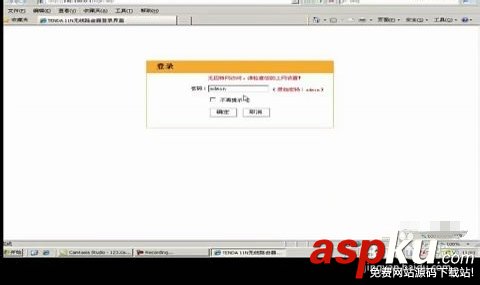 【圖文教程】騰達w311r如何進行ADSL(PPPOE)連接? 騰達w311r,ADSL,PPPOE