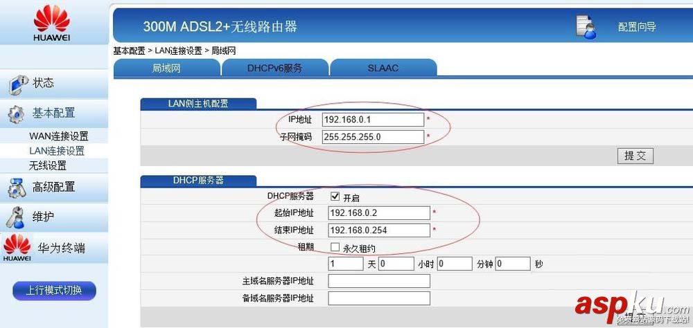 光貓,華為,華為HG532e