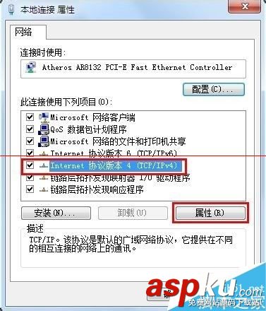路由器關閉DHCP后無法進入設置頁面怎么辦? 路由器,DHCP