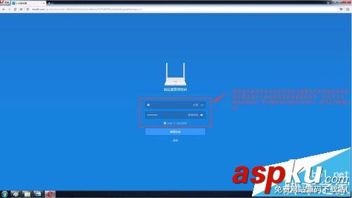 兩個小米路由器mini中繼模式怎么設置? 小米路由器,中繼模式