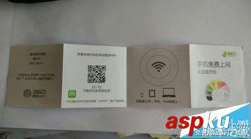 360隨身WiFi2 150M迷你路由器怎么樣? 開箱使用教程 路由器