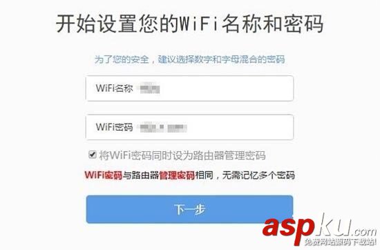360安全路由器怎么用 360安全路由器設置使用詳細圖文教程 360安全路由器設置,360安全路由器怎么用,360安全路由器怎么設置