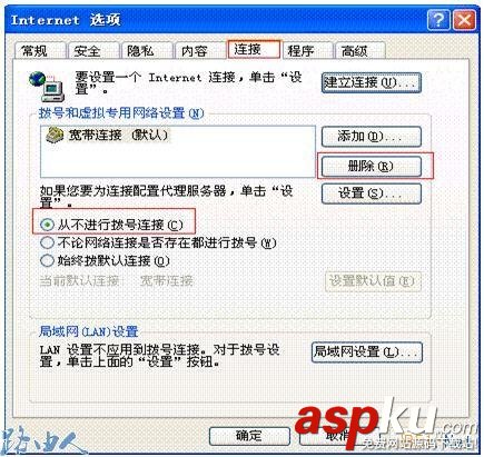 水星路由器彈出登陸界面的七種方法 水星路由器,登陸界面