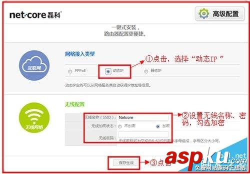 磊科,無線路由器