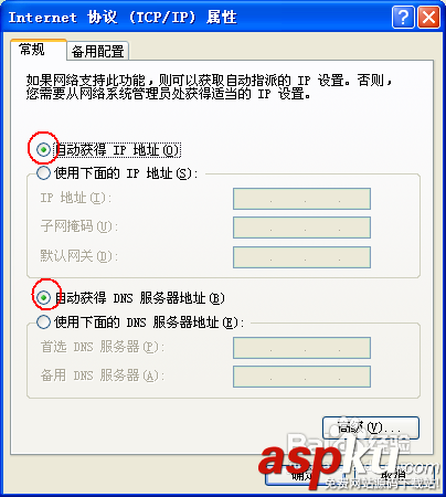 Mercury水星無線路由器怎么設置無線網絡及撥號上網 Mercury,水星無線路由器,無線網絡,撥號上網